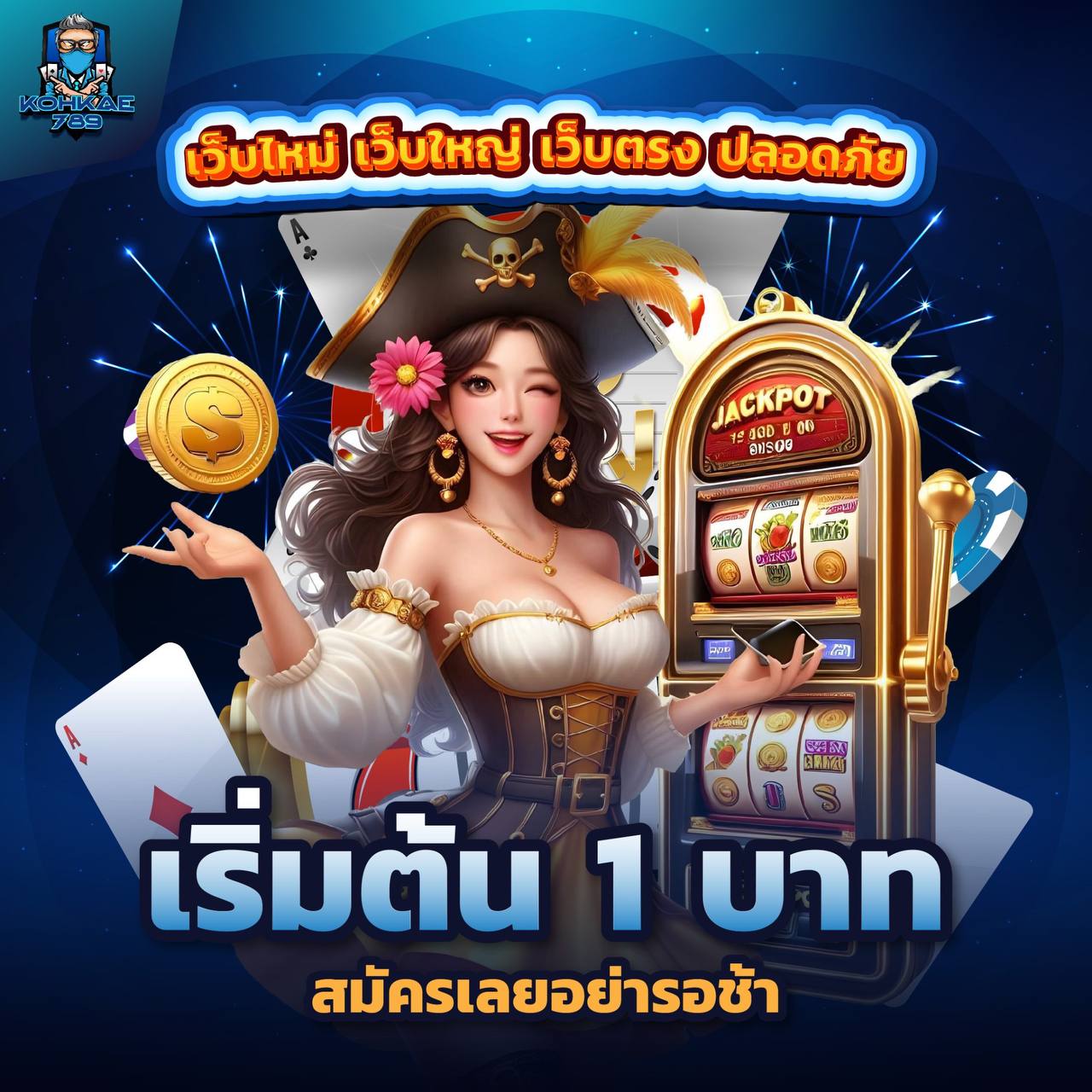 SLOTZ789 เว็บตรงไม่ผ่านเอเย่นต์ แตกหนัก แตกโหด